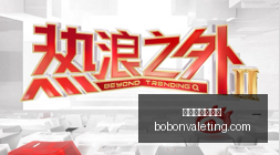 英超赛场苦,战连连,赫尔城队实,新葡京线上娱乐官网,新葡京线上娱乐App,新葡京线上娱乐下载,新葡京线上娱乐登录,新葡京线上娱乐平台