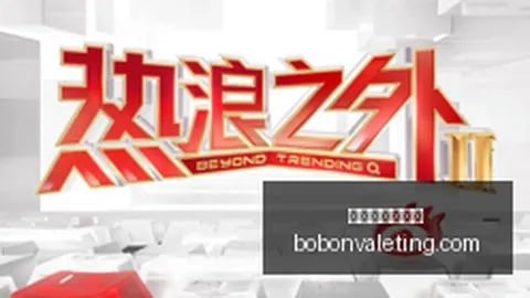 莫兰特豪取32分9助9板，灰，新葡京线上娱乐平台，熊惊险逆袭击败凯尔特人热火强势击败太阳，盘点精彩对决